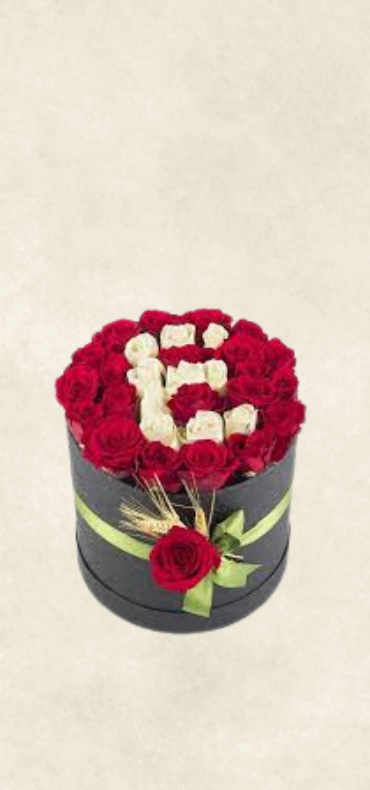 baş harfe Özel kutuda güller baş harfe Özel kutuda güller